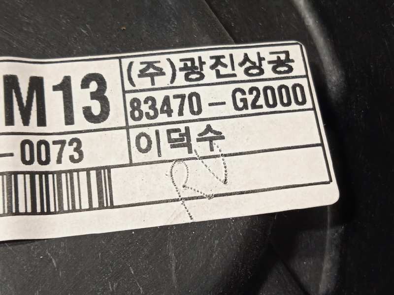 Recambio de elevalunas trasero izquierdo para hyundai ioniq hybrid referencia OEM IAM 83470G2000  83450G2000