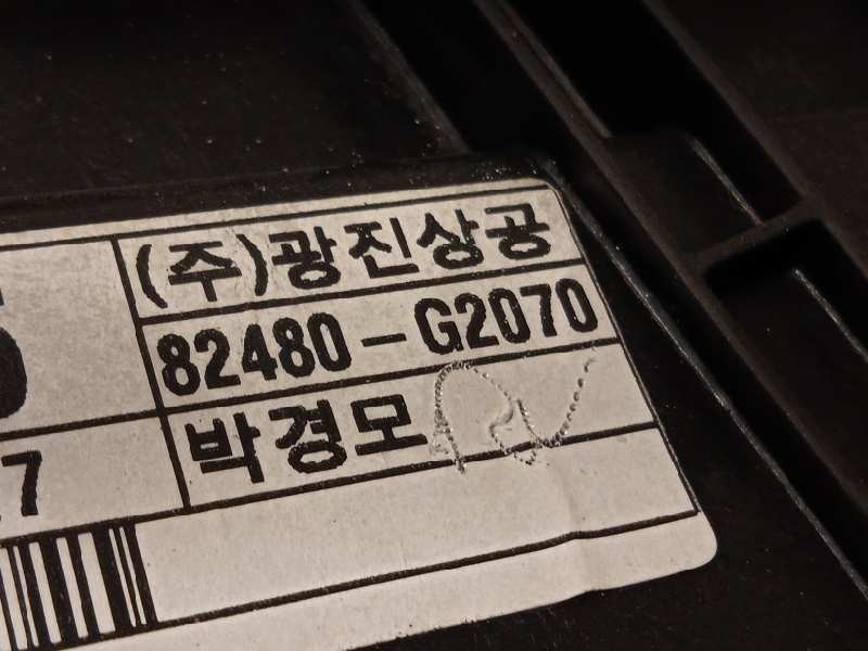 Recambio de elevalunas delantero derecho para hyundai ioniq hybrid referencia OEM IAM 83480G2070  82460G2020