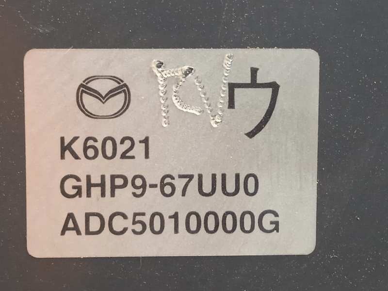 Recambio de modulo electronico para mazda 6 lim. (gh)(.2012) luxury referencia OEM IAM GHP967UU0  