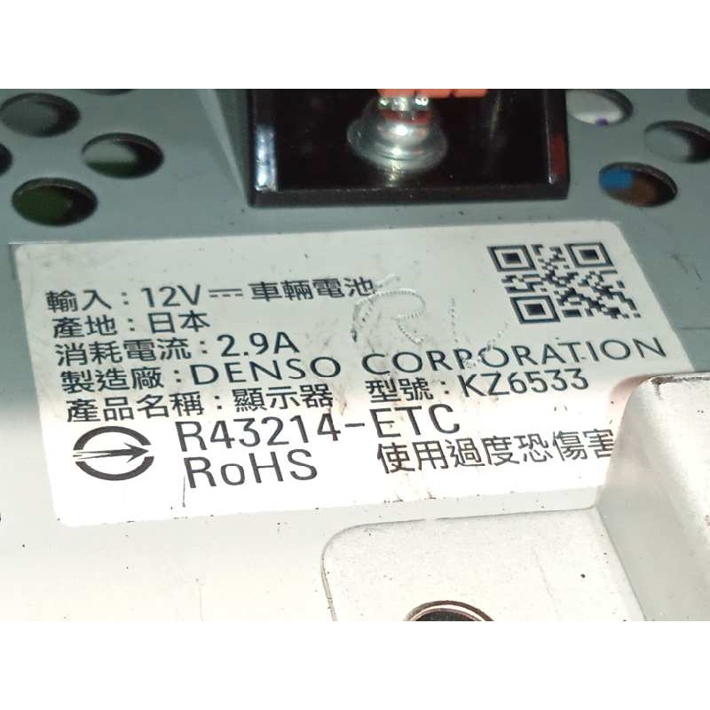 Recambio de pantalla multifuncion para lexus rx (agl20) 450h referencia OEM IAM 8329048111  