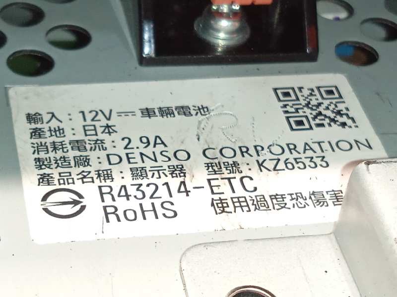 Recambio de pantalla multifuncion para lexus rx (agl20) 450h referencia OEM IAM 8329048111  