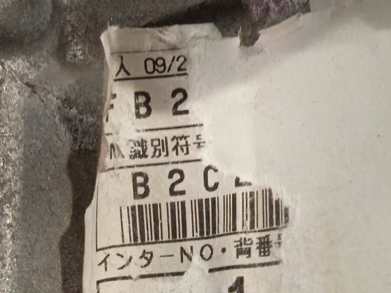 Recambio de caja cambios para mazda 6 lim. (gh) 2.0 turbodiesel cat referencia OEM IAM A6011701XG  