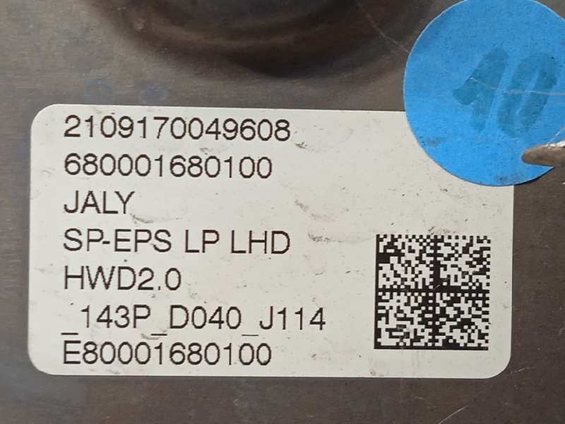 Recambio de cremallera direccion para peugeot 308 1.2 allure puretech referencia OEM IAM 9845484980  1684452880