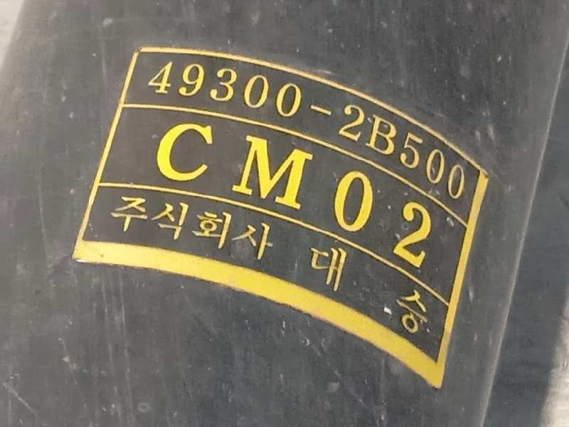 Recambio de transmision central para hyundai santa fe (bm) 2.2 crdi cat referencia OEM IAM 493002B500  