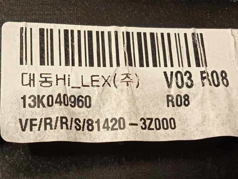 Recambio de elevalunas trasero derecho para hyundai i40 style blue referencia OEM IAM 814203Z000  
