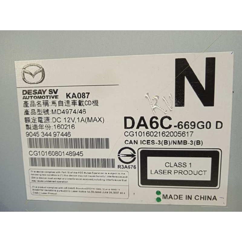 Recambio de modulo electronico para mazda 2 lim. () 1.5 diesel cat referencia OEM IAM DA6C669G0D  