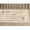 Recambio de modulo electronico para mg zs suv (azs1) 1.5 vti referencia OEM IAM 11516779  