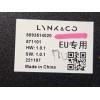 Recambio de modulo electronico para lynk & co 01 phev referencia OEM IAM 8893514020  