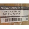 Recambio de carcasa retrovisor derecho para nissan juke (f15) acenta referencia OEM IAM 96373BV81B  