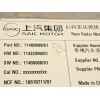 Recambio de sensor para mg zs suv (azs1) 1.5 vti referencia OEM IAM 11489899  