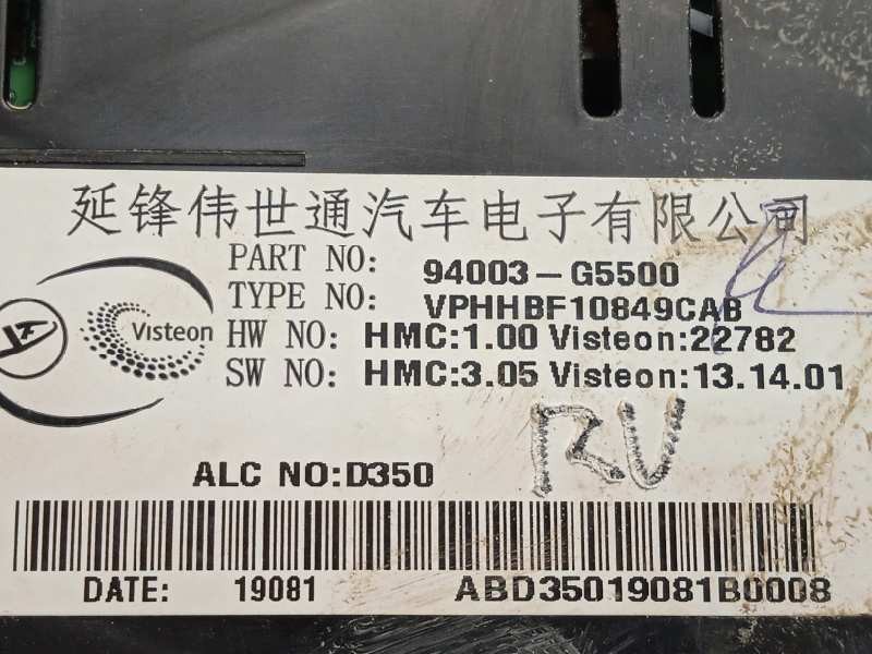 Recambio de cuadro instrumentos para kia niro referencia OEM IAM 94003G5500  