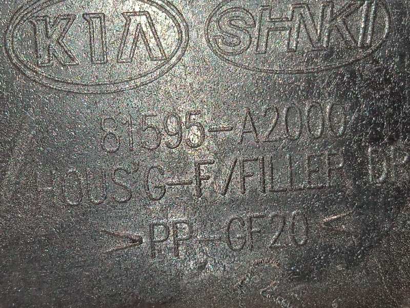 Recambio de tapa exterior combustible para kia cee´d 1.4 crdi cat referencia OEM IAM 81595A2000  