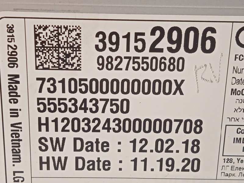Recambio de pantalla multifuncion para opel grandland x referencia OEM IAM 39152906 555343750 9827550680