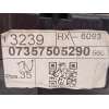 Recambio de mando intermitentes para jeep compass (mp, m6, mv, m7) 1.6 multijet referencia OEM IAM 735750529  