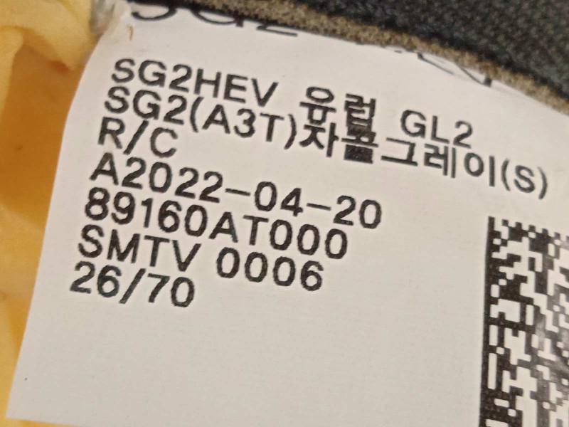 Recambio de asientos traseros para kia e - niro hibrido referencia OEM IAM 89160AT000A3T  