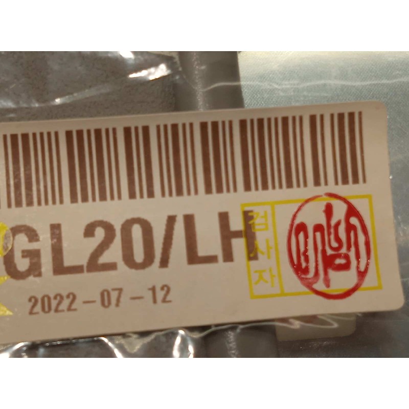 Recambio de parasol izquierdo para kia picanto (ja) gt line referencia OEM IAM NOREF  