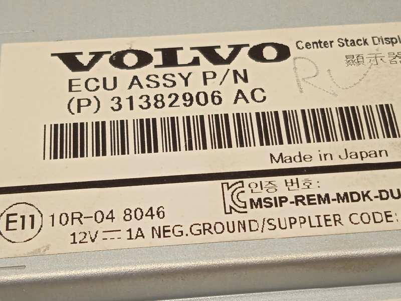 Recambio de pantalla multifuncion para volvo v40 momentum referencia OEM IAM 31382906  