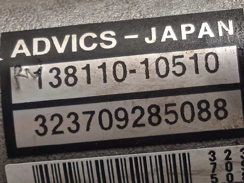 Recambio de servofreno para lexus rx (agl20) 450h referencia OEM IAM 13811010510  