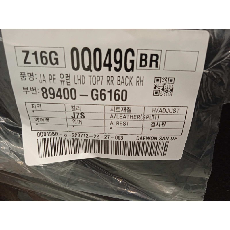 Recambio de juego asientos completo para kia picanto (ja) gt line referencia OEM IAM 89400G6160J7S  89300G6BF0J7S