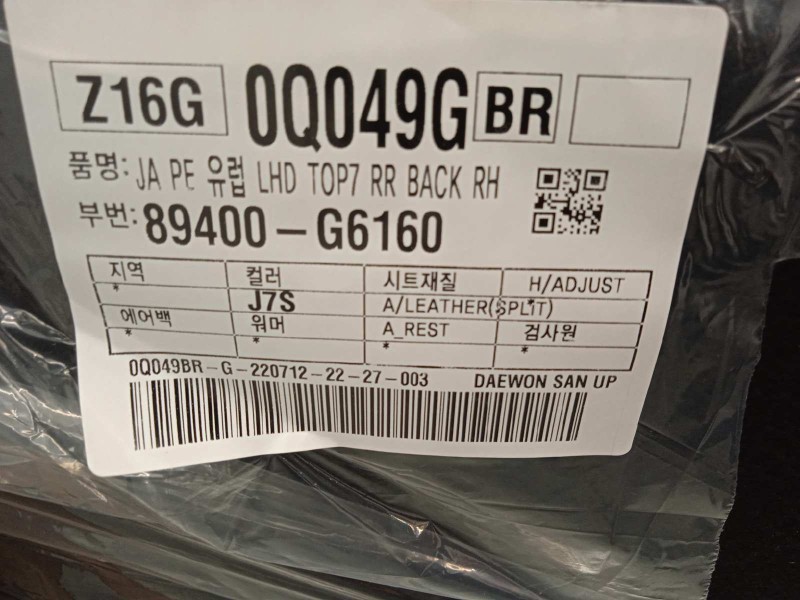 Recambio de juego asientos completo para kia picanto (ja) gt line referencia OEM IAM 89400G6160J7S  89300G6BF0J7S