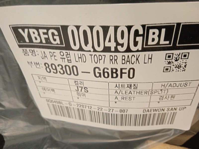 Recambio de juego asientos completo para kia picanto (ja) gt line referencia OEM IAM 89400G6160J7S  89300G6BF0J7S