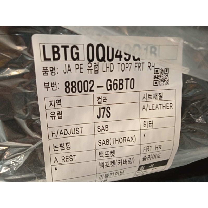 Recambio de juego asientos completo para kia picanto (ja) gt line referencia OEM IAM 89400G6160J7S  89300G6BF0J7S