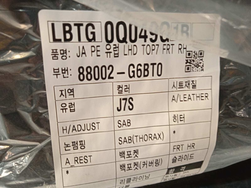 Recambio de juego asientos completo para kia picanto (ja) gt line referencia OEM IAM 89400G6160J7S  89300G6BF0J7S