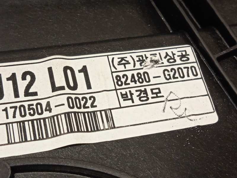 Recambio de elevalunas delantero derecho para hyundai ioniq hybrid referencia OEM IAM 82480G2070  82460G2020