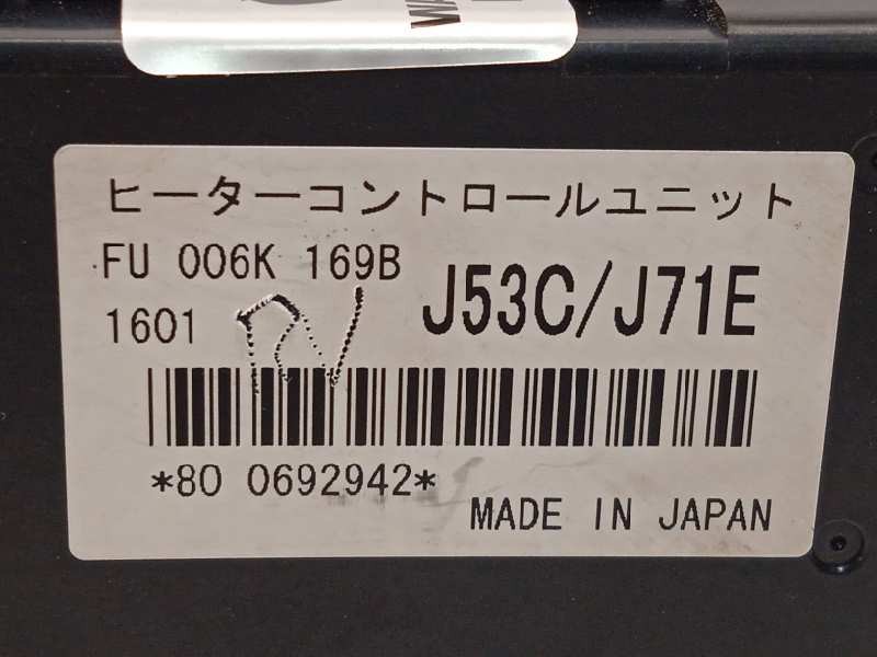 Recambio de modulo electronico para mazda cx-5 2.0 cat referencia OEM IAM FU006K169B  
