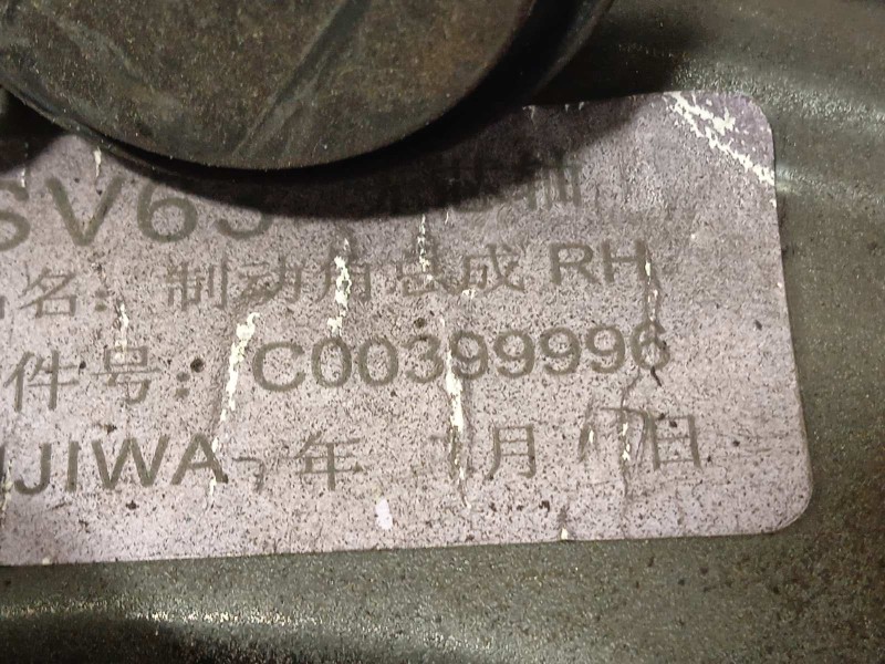 Recambio de mangueta delantera derecha para auto union deliver 9 2.0 referencia OEM IAM C00399996  