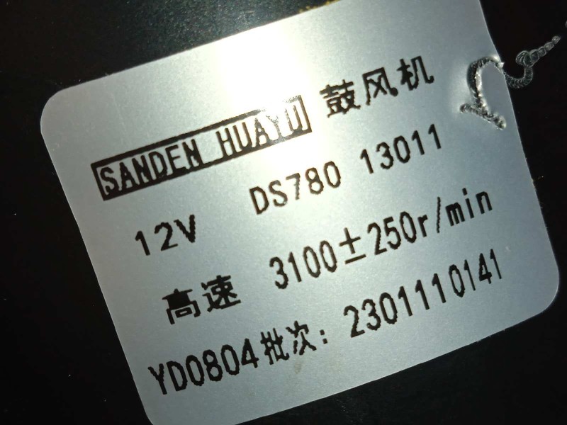 Recambio de motor calefaccion para auto union deliver 9 2.0 referencia OEM IAM 2301110141  YD0804