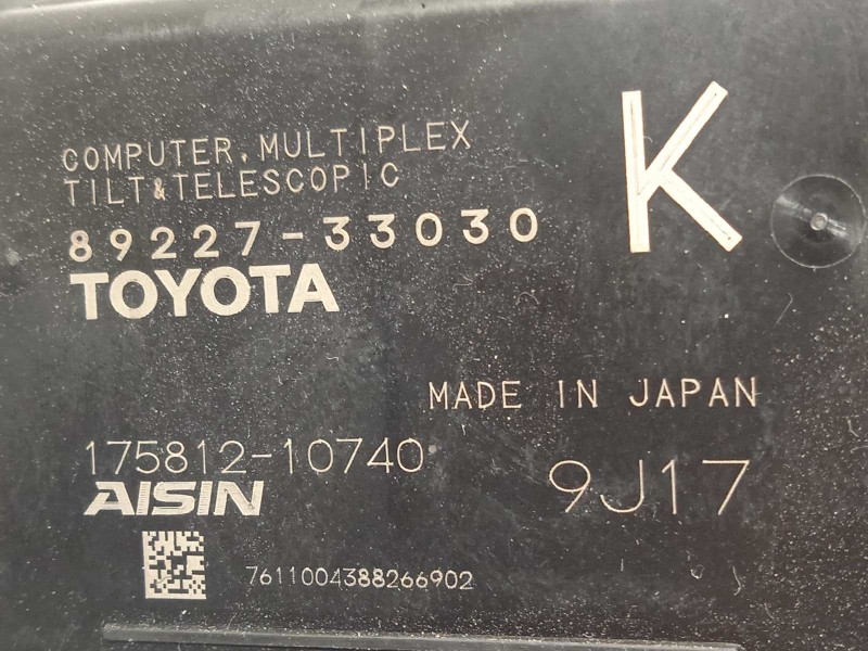 Recambio de columna direccion para lexus es 300h referencia OEM IAM 4525033D60  