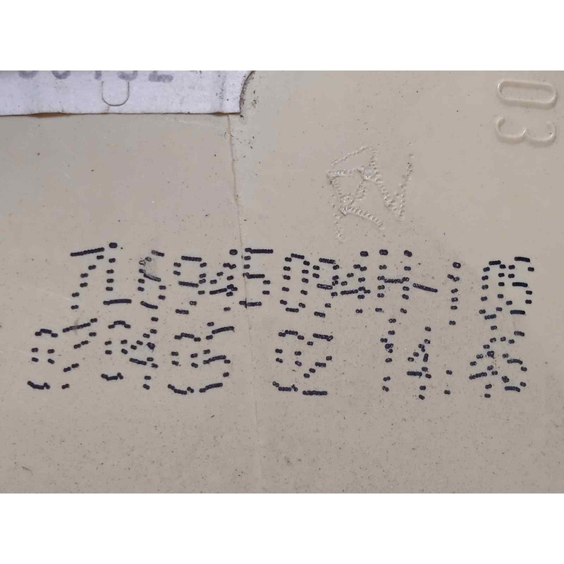 Recambio de piloto trasero derecho interior para volkswagen touareg (7la) tdi r5 referencia OEM IAM 7L6945094H  