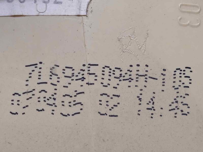 Recambio de piloto trasero derecho interior para volkswagen touareg (7la) tdi r5 referencia OEM IAM 7L6945094H  