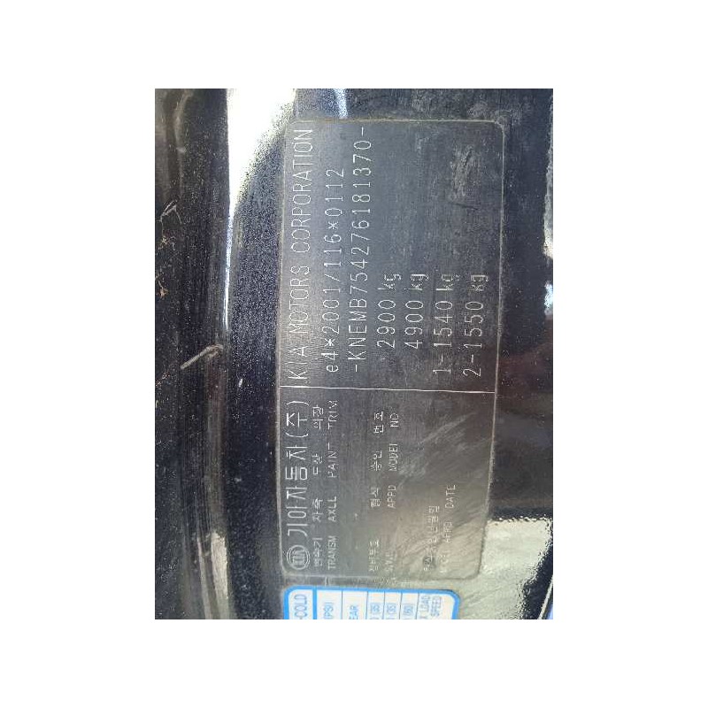 kia carnival del año 2009