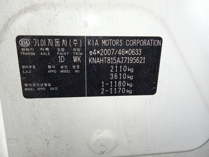 kia carens iv del año 2018