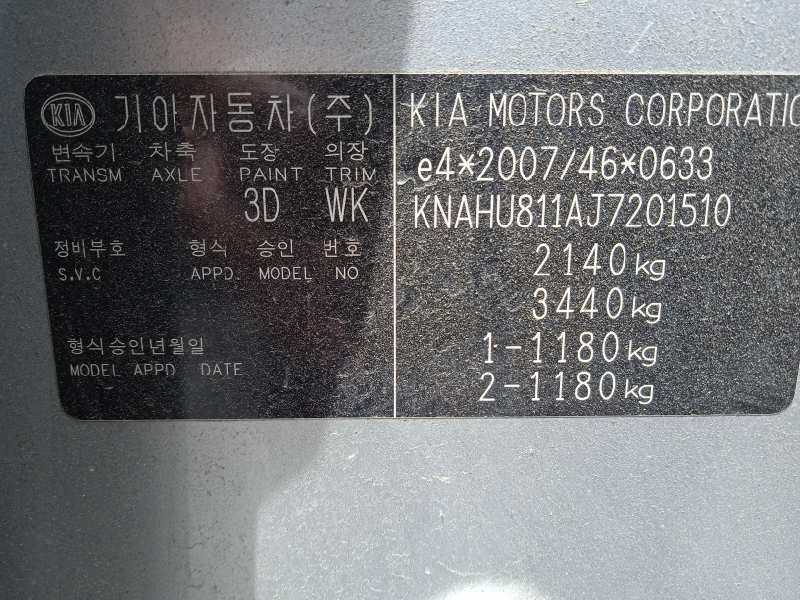 kia carens iv van (a4) del año 2018