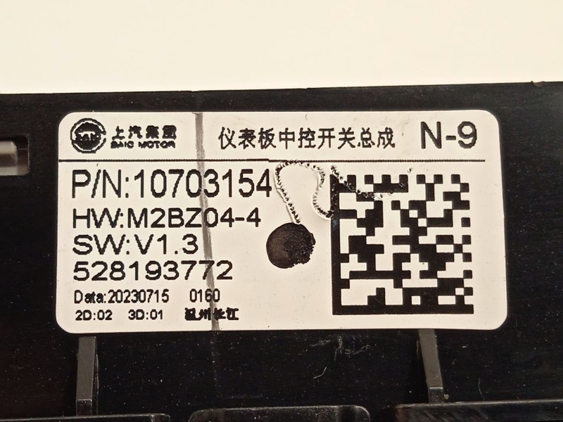 Recambio de mando multifuncion para mg mg zs suv 1.5 vti referencia OEM IAM 10703154  