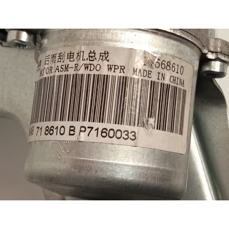 Recambio de motor limpia trasero para mg mg zs suv 1.5 vti referencia OEM IAM 10568610  