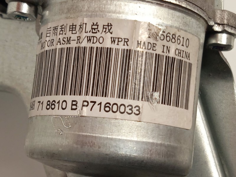 Recambio de motor limpia trasero para mg mg zs suv 1.5 vti referencia OEM IAM 10568610  