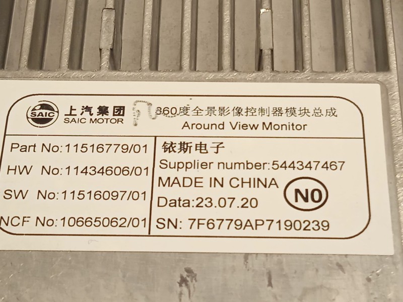 Recambio de modulo electronico para mg mg zs suv 1.5 vti referencia OEM IAM 11516779  