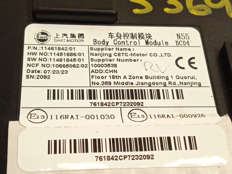 Recambio de modulo electronico para mg mg zs suv 1.5 vti referencia OEM IAM 11461842  