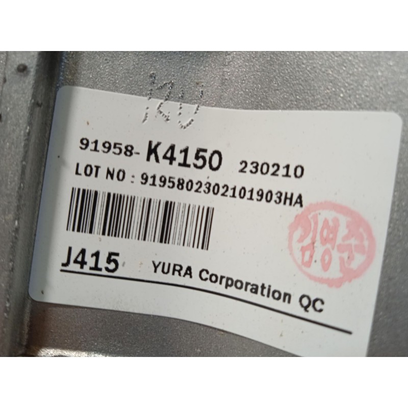 Recambio de convertidor potencia para hyundai kona (os, ose, osi) ev referencia OEM IAM 91958K4150  