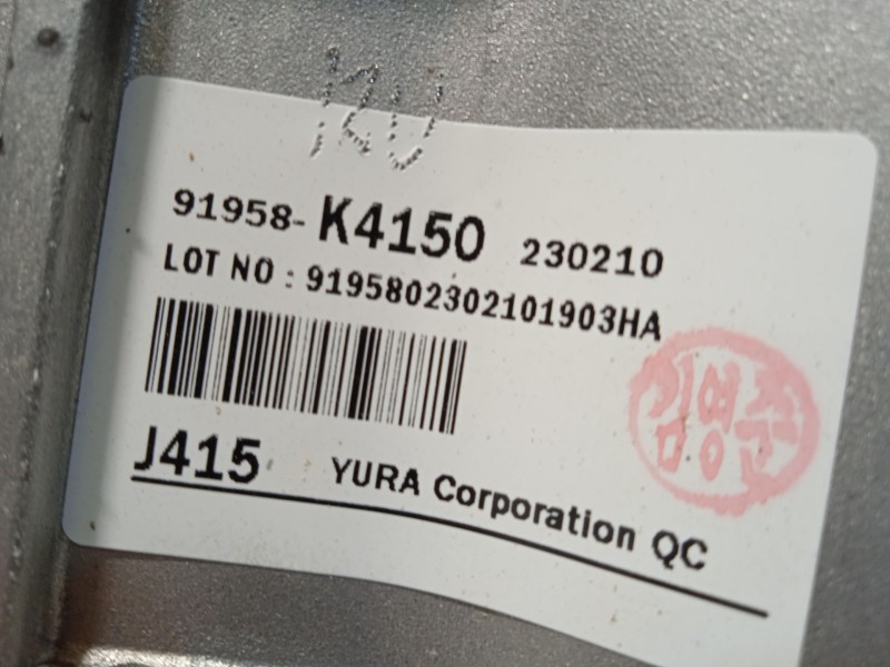 Recambio de convertidor potencia para hyundai kona (os, ose, osi) ev referencia OEM IAM 91958K4150  