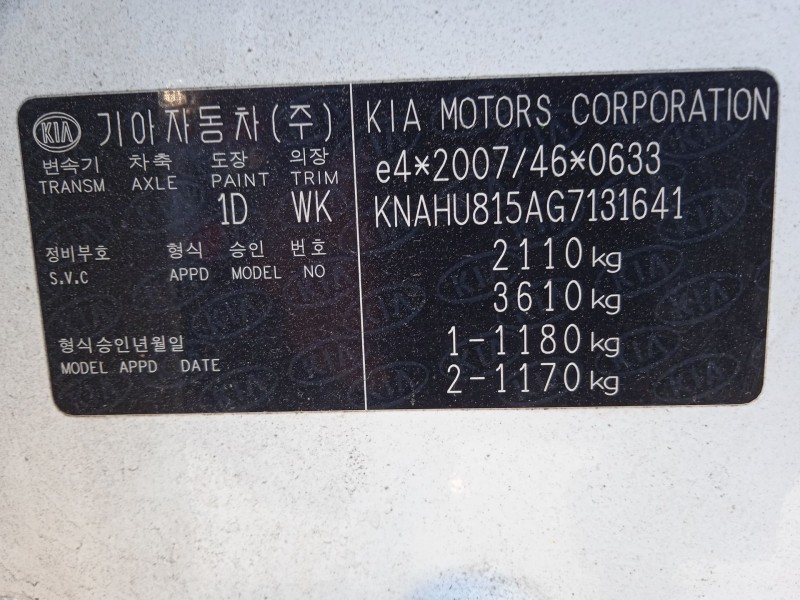 kia carens iv del año 2016