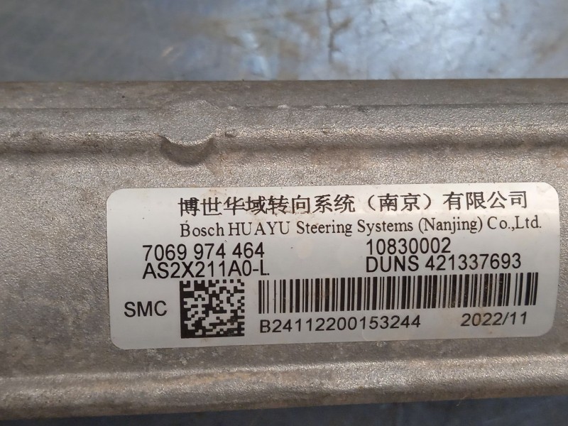 Recambio de cremallera direccion para mg mg hs 1.5 t (sas23) referencia OEM IAM 10830002  7069974464