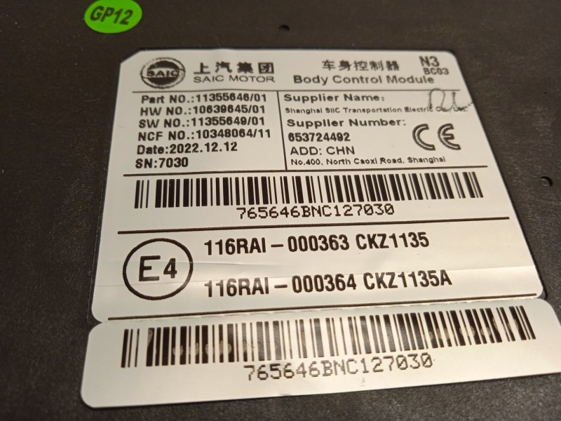 Recambio de modulo electronico para mg mg hs 1.5 t (sas23) referencia OEM IAM 11355646  