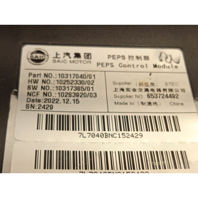 Recambio de modulo electronico para mg mg hs 1.5 t (sas23) referencia OEM IAM 10317040  