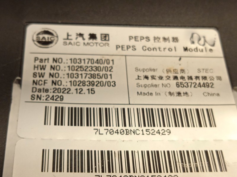 Recambio de modulo electronico para mg mg hs 1.5 t (sas23) referencia OEM IAM 10317040  