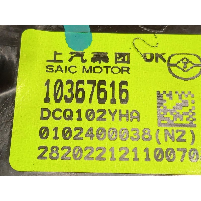 Recambio de elevalunas trasero derecho para mg mg hs 1.5 t (sas23) referencia OEM IAM 10367616  